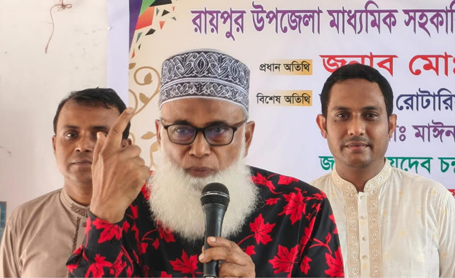 রায়পুর উপজেলা মাধ্যমিক সহকারী শিক্ষকবৃন্দের  মিলনমেলা ও ভোজ অনুষ্ঠিত