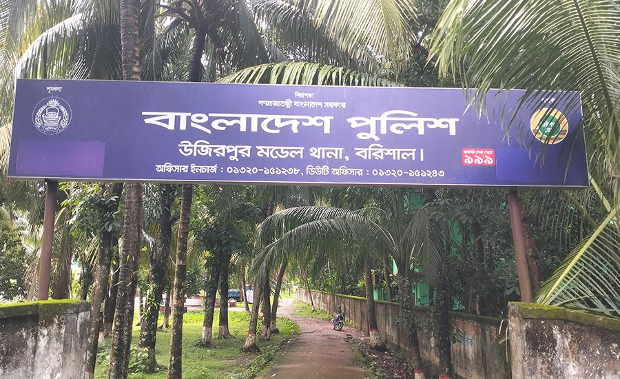 উজিরপুরে সংবাদ প্রকাশের পরে জনতা কর্তৃক আটককৃত মাদক ব্যবসায়ীর বিরুদ্ধে মামলা নিল পুলিশ