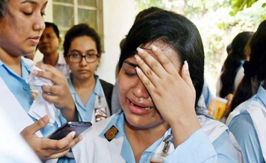 ১৩৪ প্রতিষ্ঠান থেকে কেউ পাস করেনি