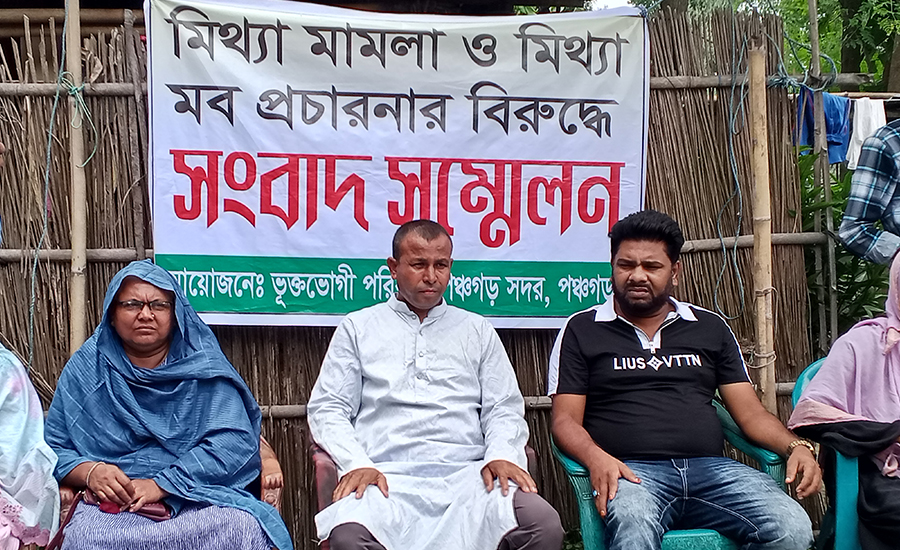 শিশুদের ফুটবল খেলায় মারামারি ও মিথ্যা মামলা বিরুদ্ধে ভুক্তভোগী পরিবারের সংবাদ সম্মেলন