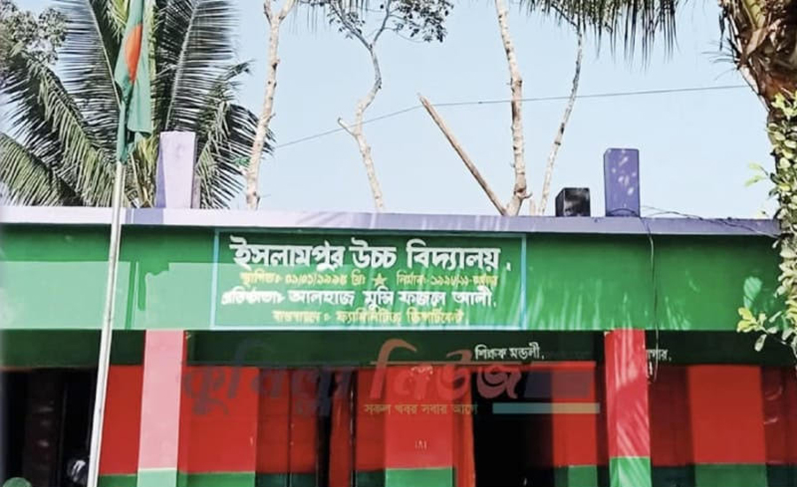 নাঙ্গলকোটের ইসলামপুর উচ্চ বিদ্যালয়ে শতভাগ ফেল