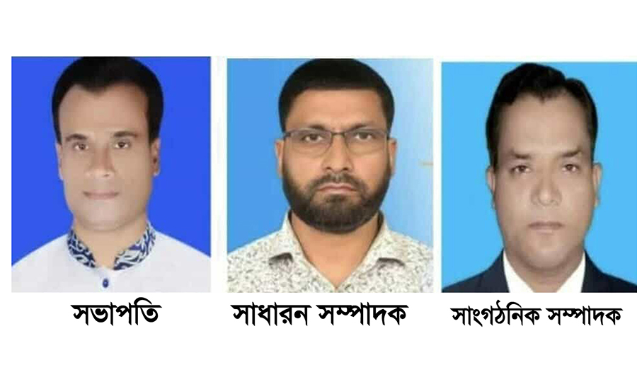 ইন্দুরকানী উপজেলা বিএনপির দ্বি-বার্ষিক সম্মেলন অনুষ্ঠিত
