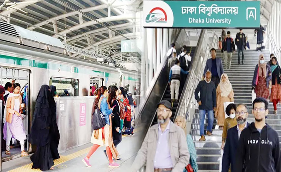 মেট্রোরেলের ঢাবি স্টেশন বন্ধ থাকবে আজ