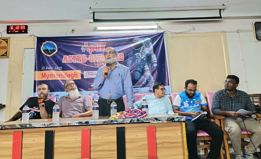 বাকৃবিতে এপেক্স অ্যাস্ট্রো-অলিম্পিয়াডের প্রাথমিক বাছাই পরীক্ষা অনুষ্ঠিত