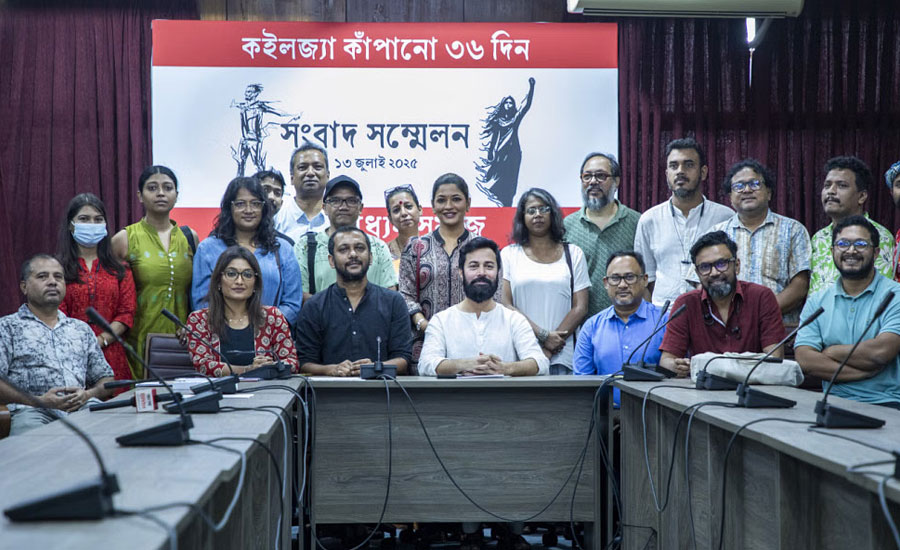 ‘কইলজ্যা কাঁপানো ৩৬ দিন’