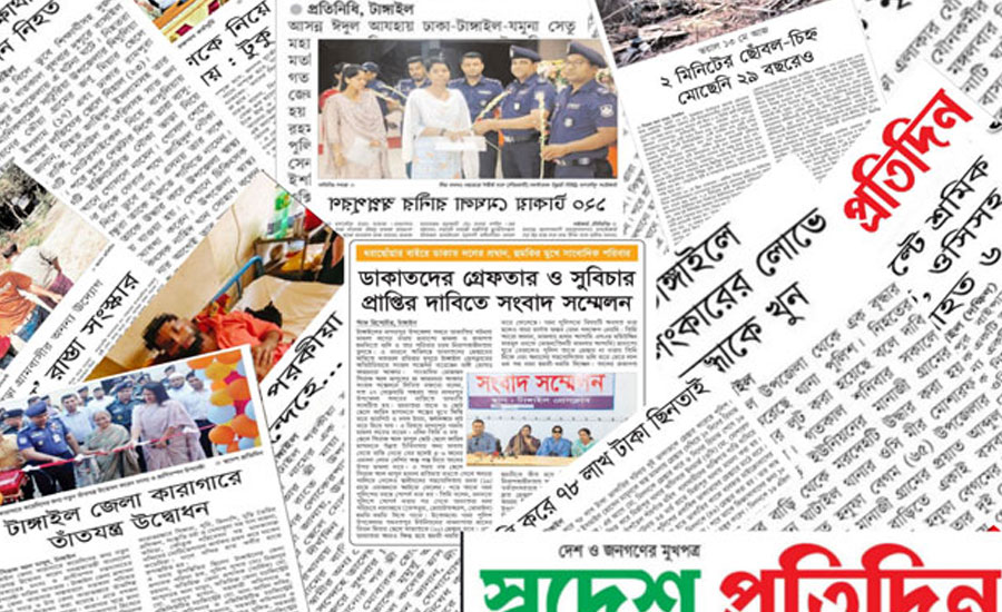 টাঙ্গাইলে গত ৬ মাসে অপমৃত্যু, ধর্ষণ ও  মামলার সংখ্যা বেড়েছে 