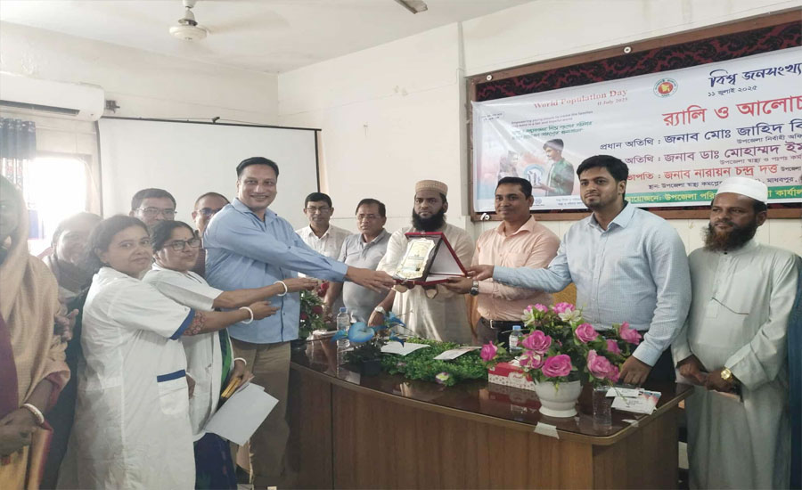 মাধবপুরে বিশ্ব জনসংখ্যা দিবস পালিত 