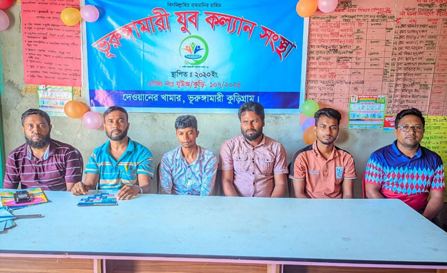 ভূরুঙ্গামারীতে যুব প্লাটফর্মের সংযোগ স্থাপন সভা