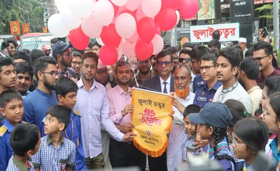 ময়মনসিংহে জুলাই চত্বর হবে আমাদের চেতনা ও শক্তির জায়গা -বিভাগীয় কমিশনার