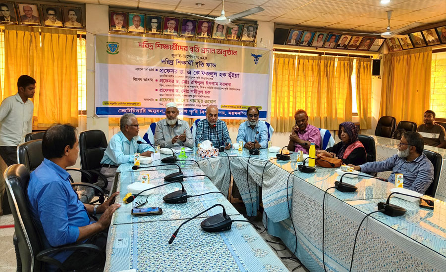 বাকৃবি ভেটেরিনারি অনুষদের দরিদ্র শিক্ষার্থীদের বৃত্তি প্রদান