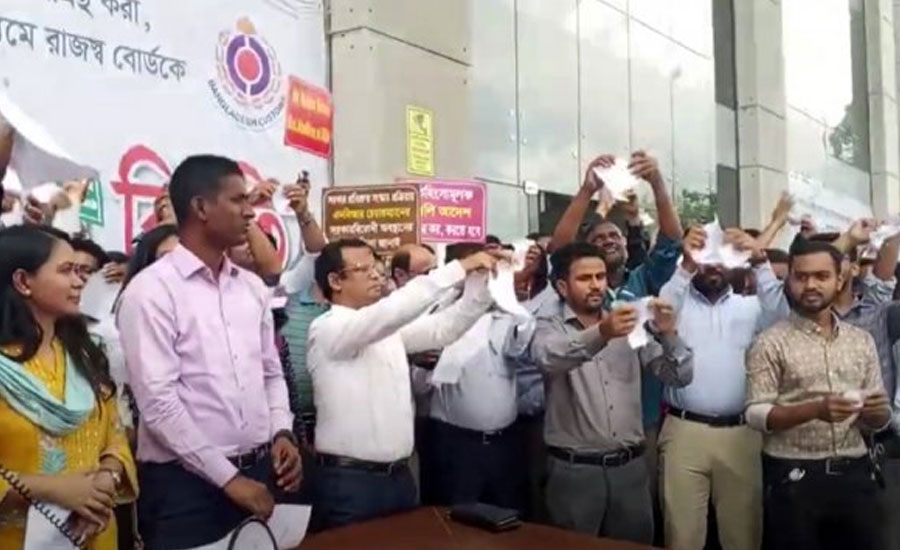 বদলির চিঠি প্রকাশ্যে ছিঁড়ে ফেলায় ৮ কর কর্মকর্তা বরখাস্ত