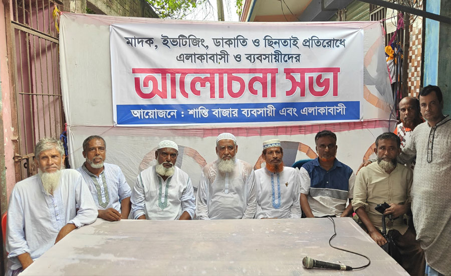 সোনারগাঁয়ে চাঁদাবাজি, ডাকাতি ও ছিনতাই প্রতিরোধে ঐক্যবদ্ধ প্রতিরোধের ঘোষনা এলাকাবাসীর