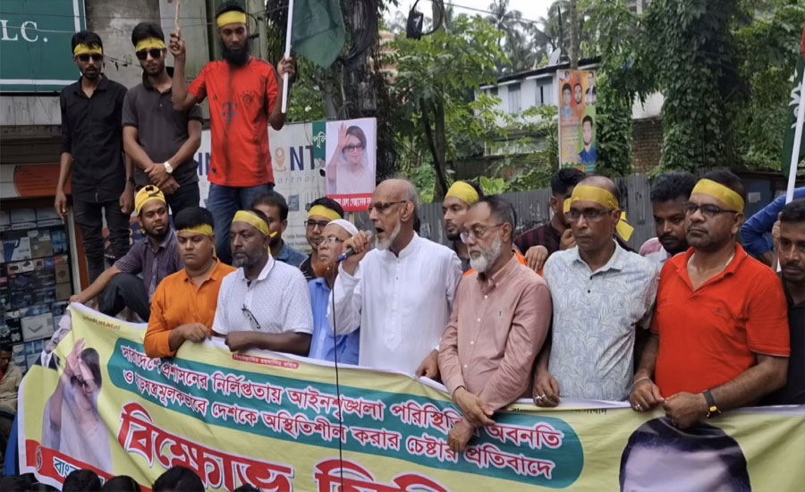দেশকে অস্থিতিশীল করার ষড়যন্ত্রের প্রতিবাদে পিরোজপুরে স্বেচ্ছাসেবক দলের  বিক্ষোভ মিছিল 