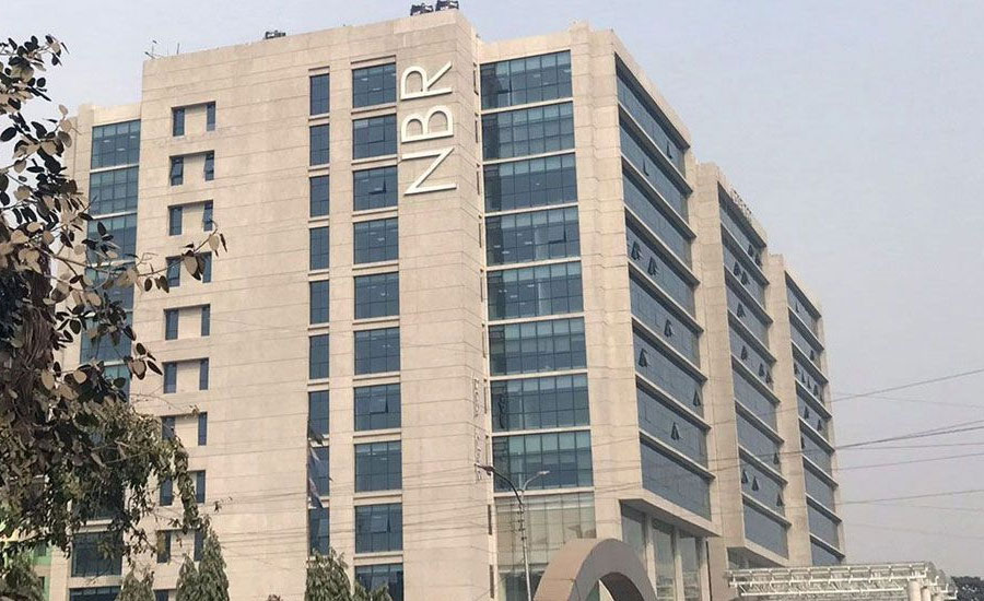 যে কারণে বরখাস্ত হলেন এনবিআরের ১৪ কর্মকর্তা