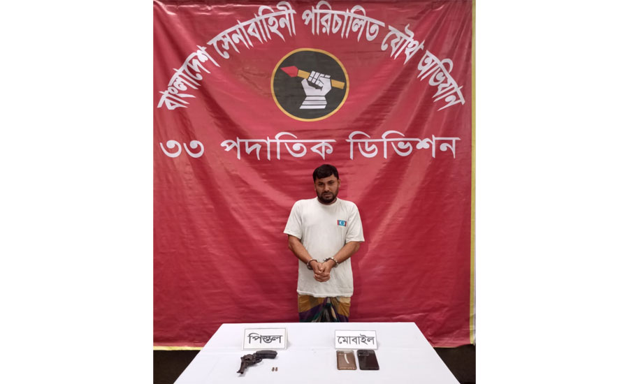 ব্রাহ্মবাড়িয়ায় সেনাবাহিনীর অভিযানে অবৈধ অস্ত্র উদ্ধার