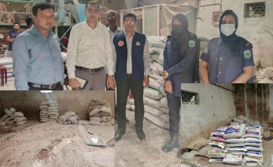 নাটোরে বিএসটিআইয়ের অভিযানে দুই প্রতিষ্ঠানকে জরিমানা