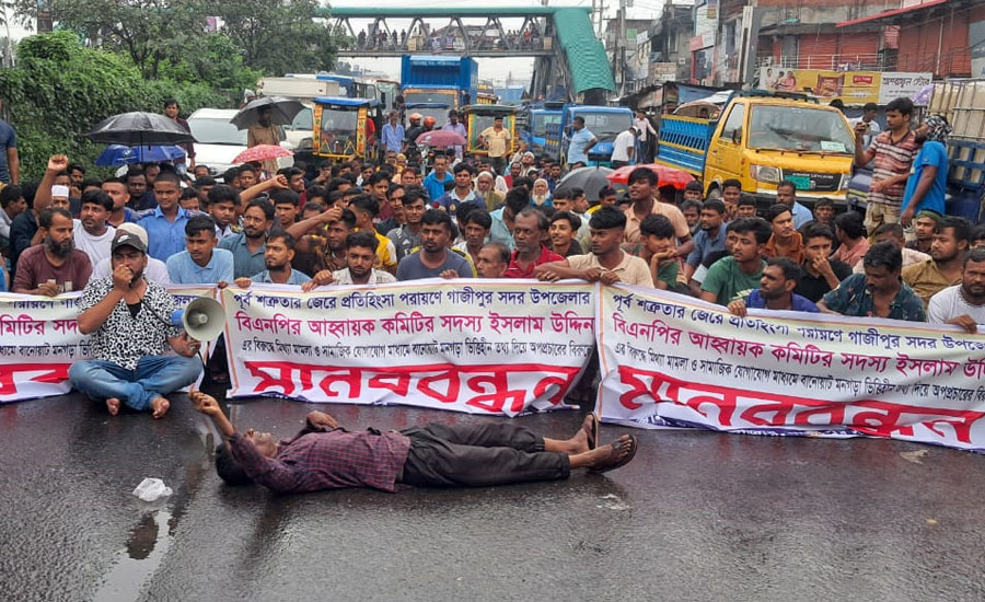 গাজীপুরে বিএনপি নেতার বিরুদ্ধে মামলা দেয়ায় ওসির প্রত্যাহার চেয়ে মহাসড়ক অবরোধ
