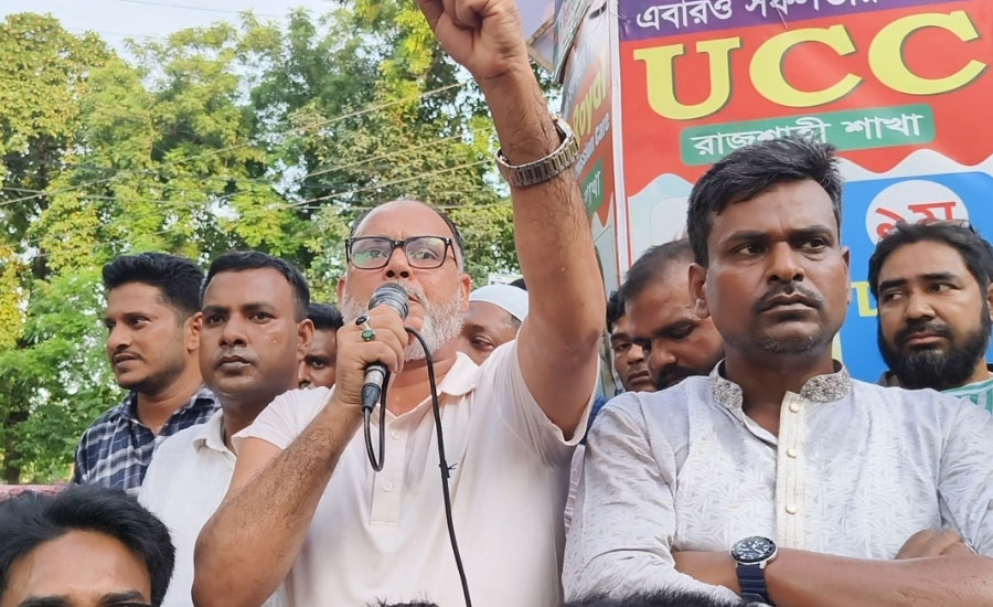 আইনশৃঙ্খলার অবনতির প্রতিবাদে চাঁপাইনবাবগঞ্জে যুবদলের বিক্ষোভ মিছিল ও সমাবেশ