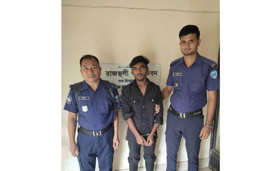 রাজস্থলী থানা পুলিশের অভিযানে ওয়ারেন্ট ভুক্ত  আসামী গ্রেফতার