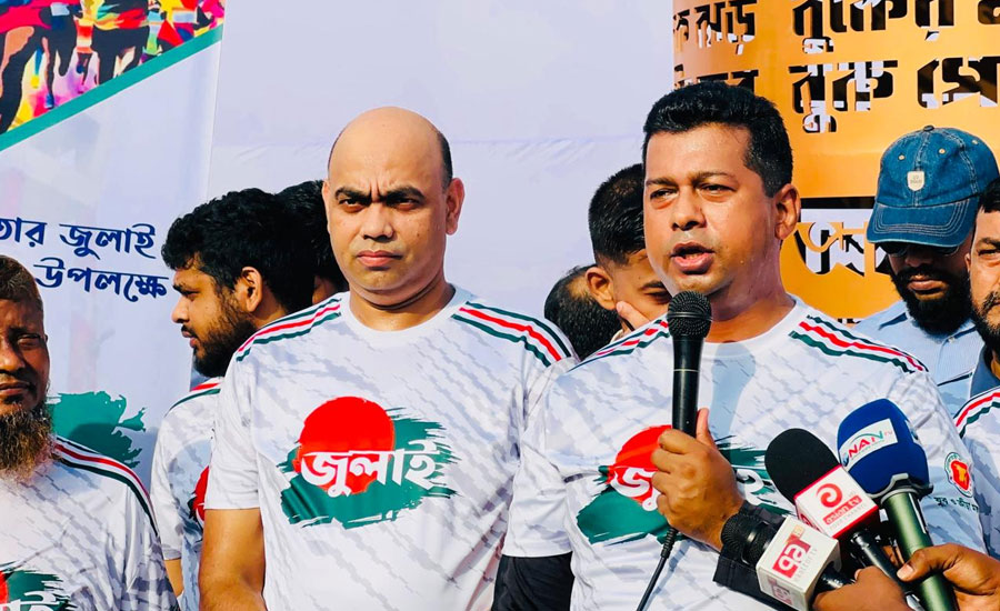 জুলাই অভ্যুত্থান স্মরণে নারায়ণগঞ্জ জেলা প্রশাসকের প্রতীকী ম্যারাথন