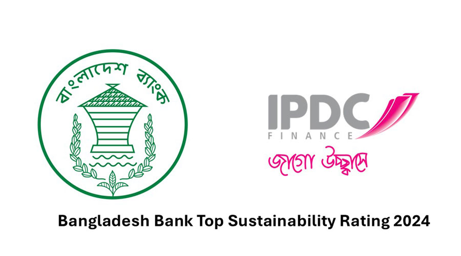 বাংলাদেশ ব্যাংক'র সাস্টেইনেবিলিটি রেটিং ২০২৪-এ আইপিডিসি’র শীর্ষস্থান অর্জন
