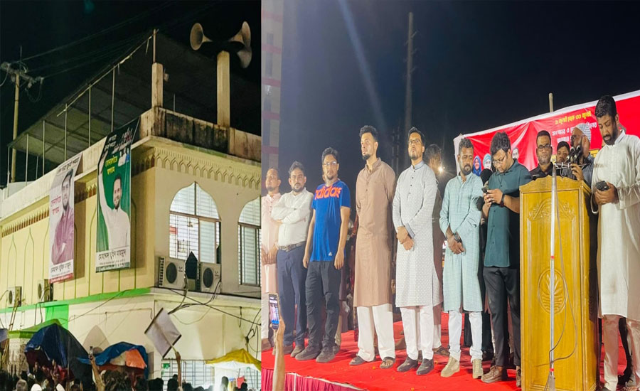 হতাশ সোনারগাঁয়ের এনসিপি'র নেতাকর্মীরা, নামাজ চলাকালীন মাইকে শ্লোগান, ভিডিও ভাইরাল!! 