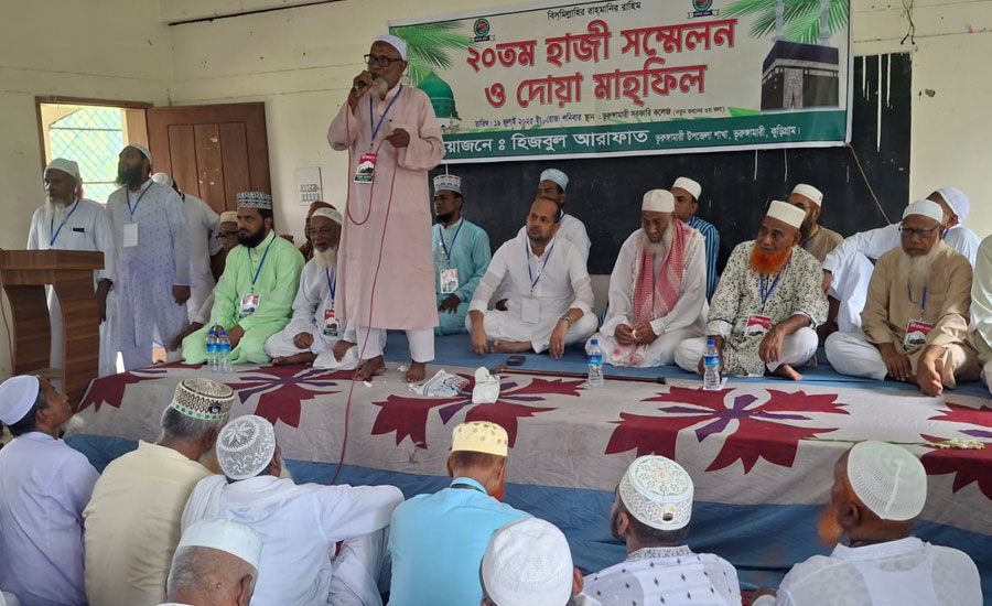 ভূরুঙ্গামারীতে হাজী সম্মেলন 
