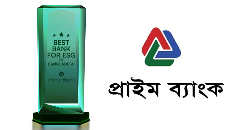 টানা তৃতীয়বার ইউরোমানি 'বেস্ট ব্যাংক' স্বীকৃতি পেলো প্রাইম ব্যাংক