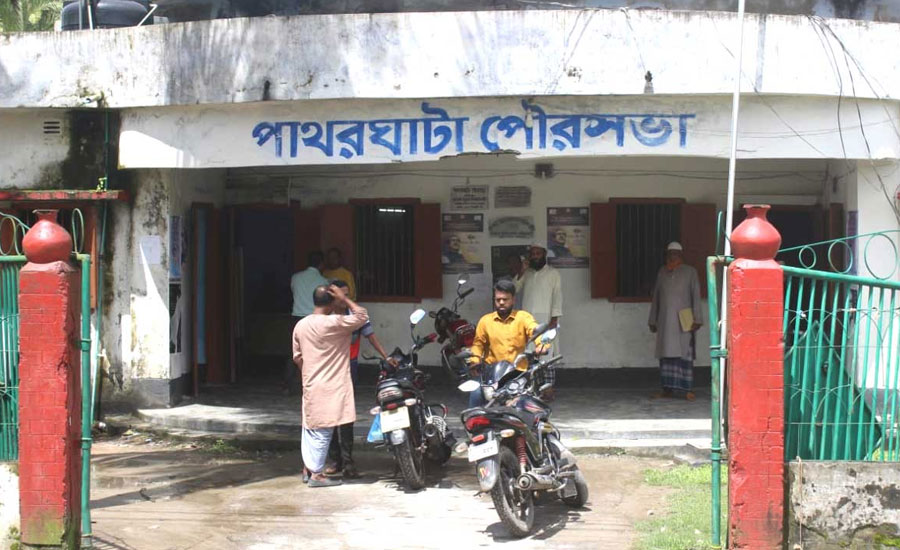 পাথরঘাটায় ৪ কোটি টাকার প্রকল্প মাত্র ১০ লাখে সমাপ্ত