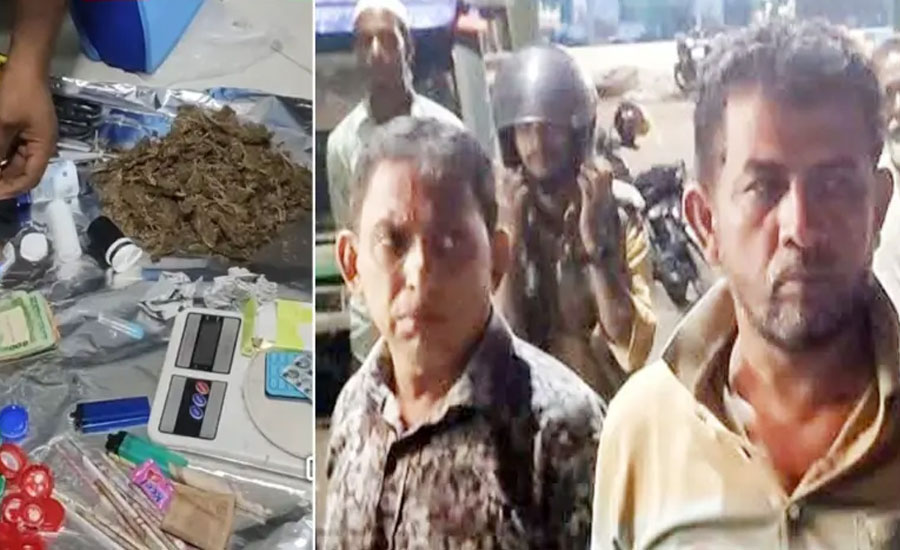 খাবার হোটেলের আড়ালে মাদক ব্যবসা, আটক ২