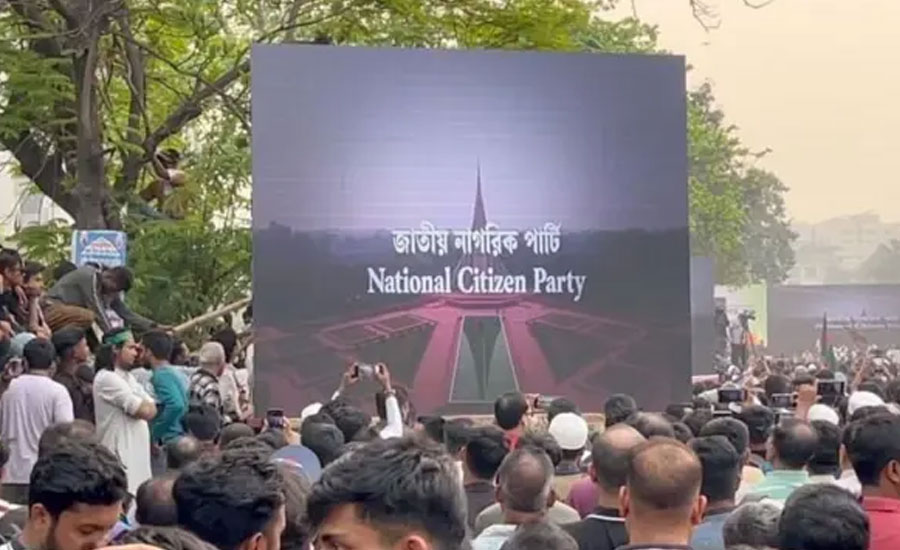 নির্বাচন কমিশনের নিবন্ধন পাবে কি এনসিপি?