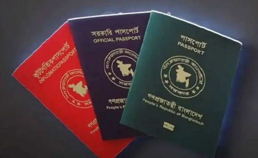 শক্তিশালী পাসপোর্ট সূচকে ভারত ৭৭ , পাকিস্তান ৯৬, বাংলাদেশ কত?