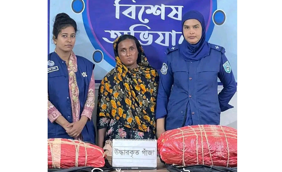 কুড়িগ্রামের নাগেশ্বরীতে ১৫ কেজি গাঁজাসহ এক মাদক কারবারি নারী গ্রেফতার
