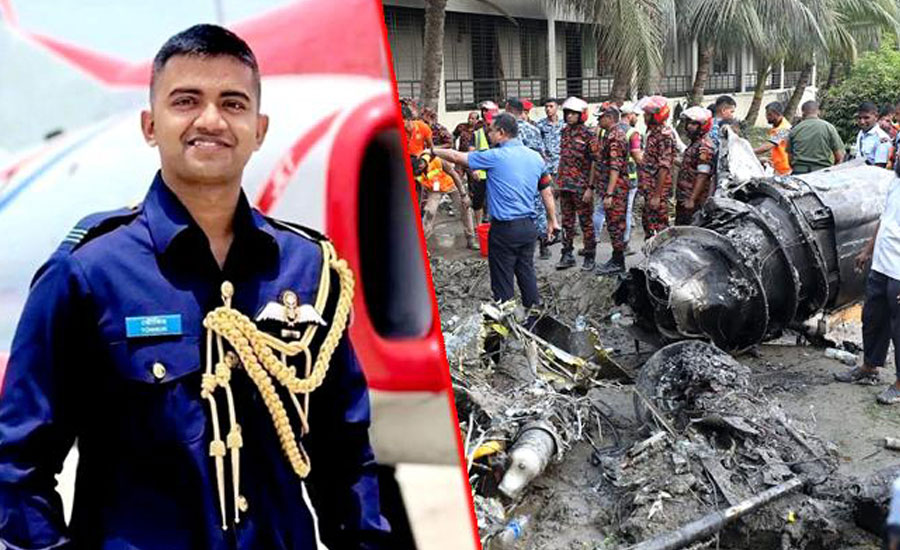 যেভাবে উদ্ধার করা হয় পাইলট তৌকিরকে