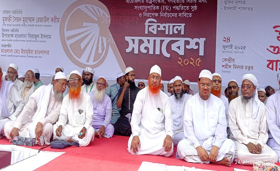 দেশ প্রেমীরা আওয়াজ তুলতে পারলে, ক্ষমতা প্রেমীরা পালাতে বাধ্য হবে