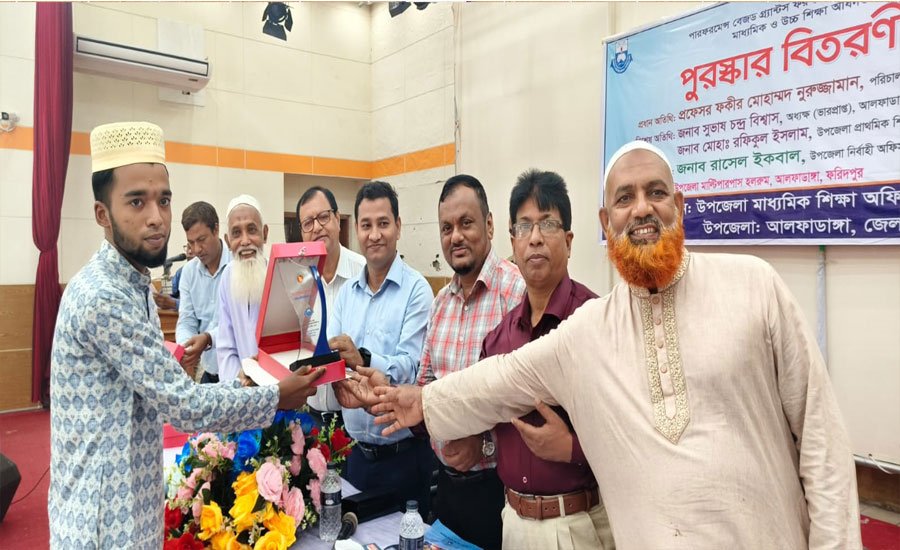 আলফাডাঙ্গায় পারফর্মেন্স বেজড গ্র্যান্টস ফর সেকেন্ডারি ইন্সটিটিউশনস স্কিম এসইডিপি মাধ্যমিক ও উচ্চ শিক্ষা অধিদপ্তরের পুরস্কার বিতরণ