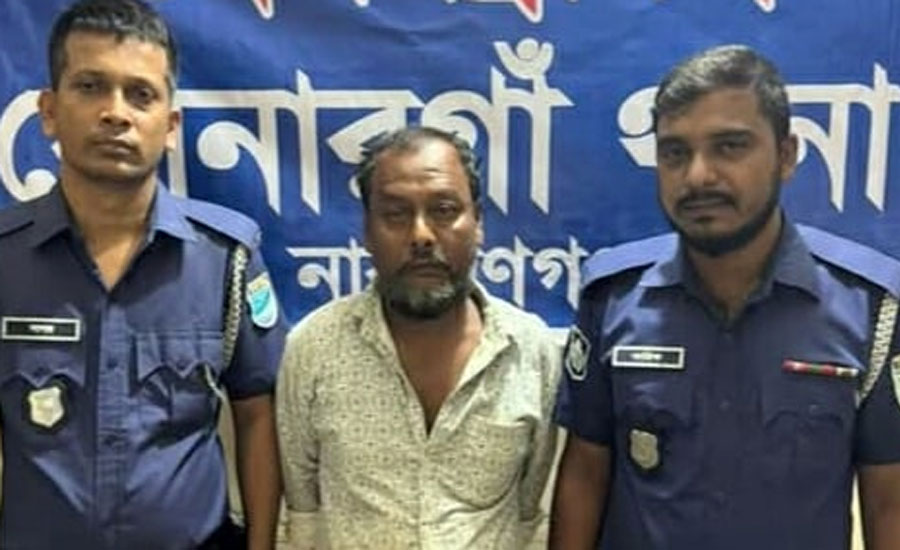 সোনারগাঁয়ে শিশু ধর্ষণ চেষ্টার অভিযোগে একজন গ্রেপ্তার