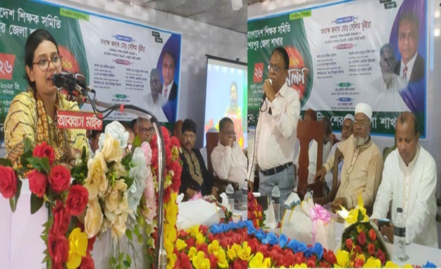 আওয়ামী লীগ সরকার পরিকল্পিতভাবে দেশের শিক্ষাব্যবস্থাকে ধ্বংস করে দিয়েছে