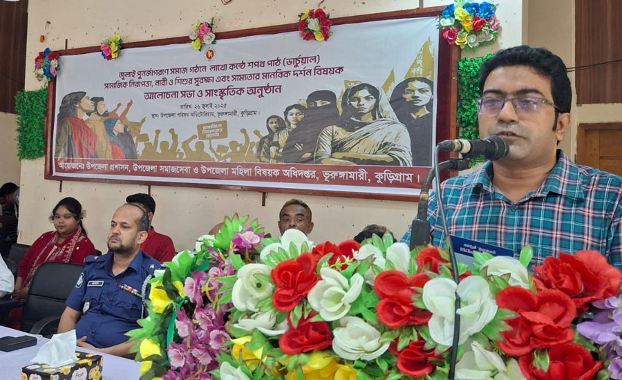 ভুরুঙ্গামারীতে জুলাই পুনর্জাগরণ অনুষ্ঠান উদযাপিত