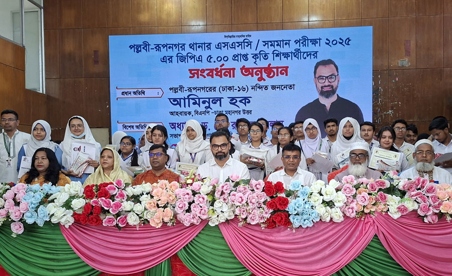 ক্রীড়া ও ভাষা শিক্ষাকে বাধ্যতামূলক করতে চায় বিএনপি: আমিনুল হক