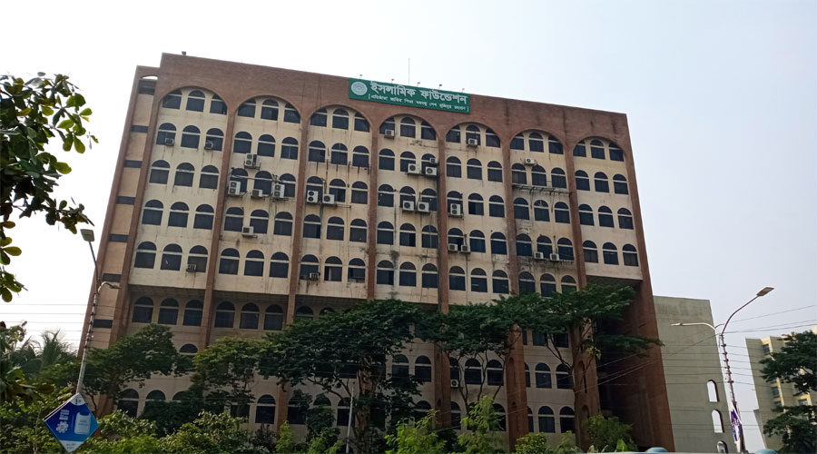 ইসলামী ফাউন্ডেশনের গণশিক্ষা প্রকল্পে রহস্যজনক বদলি বাণিজ্য! 