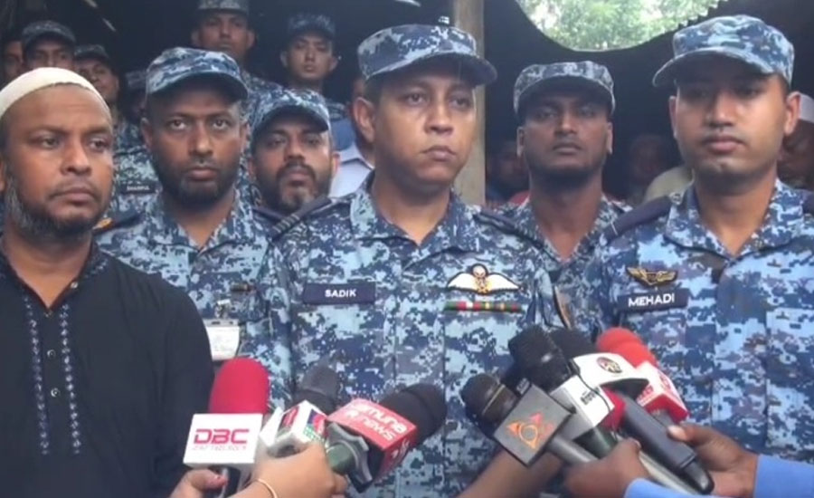 মাইলস্টোনে বিমান দূর্ঘটনায় নিহত পরিবারের সার্বিক সহায়তায় পাশে থাকার আশ্বাস বিমান বাহিনীর