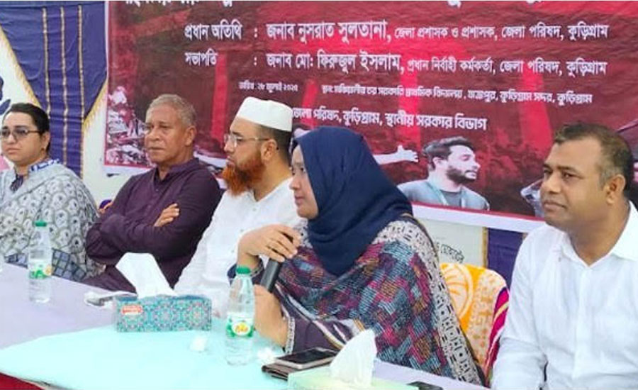 কুড়িগ্রামের গর্ভবতী মায়ের ফ্রি চিকিৎসা সেবা এবং বিনামূল্যে ওষুধ বিতরণ 