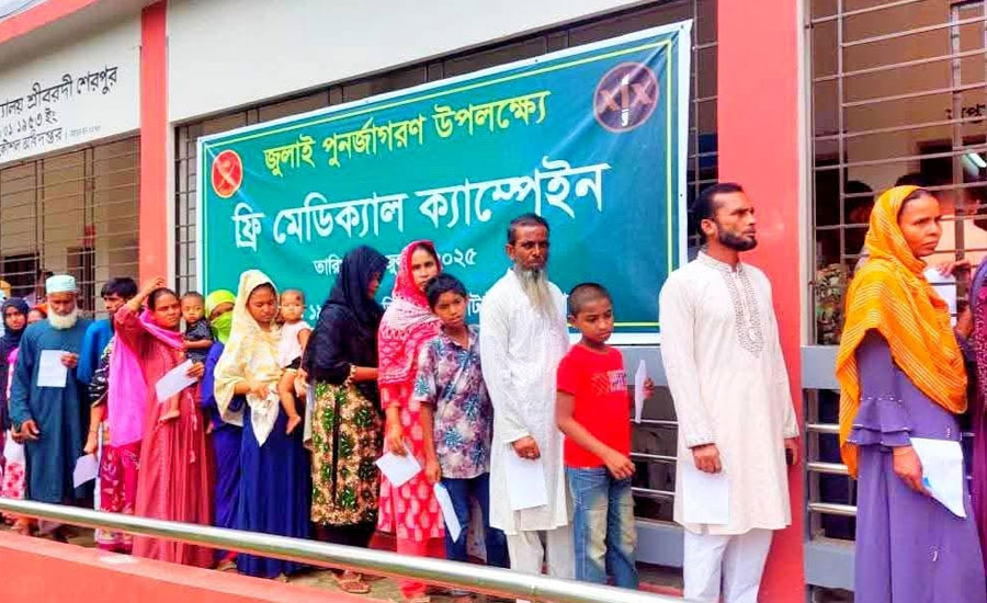 শেরপুরে সেনাবাহিনীর ফ্রি চিকিৎসা সেবা ও ওষুধ বিতরণ 