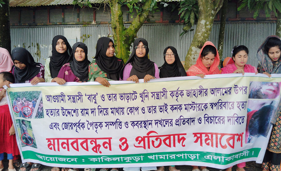 শেরপুরে আওয়ামী লীগ নেতার অত্যাচারে অতিষ্ঠ শিক্ষক, নিরাপত্তাহীনতার দাবি