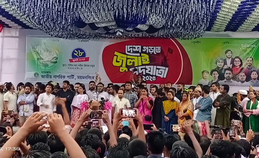 আগে নিজের ঘরে শুদ্ধি অভিযান শুরু করতে হবে: হাসনাত