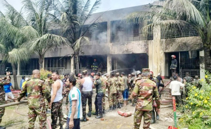 বিমান বিধ্বস্তের সময় মাইলস্টোনে ছিল ৫৯০ শিক্ষার্থী
