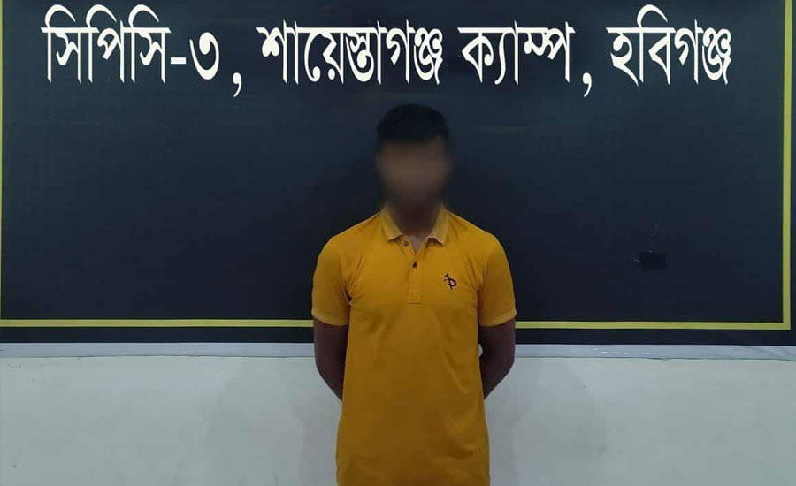 মাধবপুর হত্যা মামলার প্রধান আসামি গ্রেফতার  