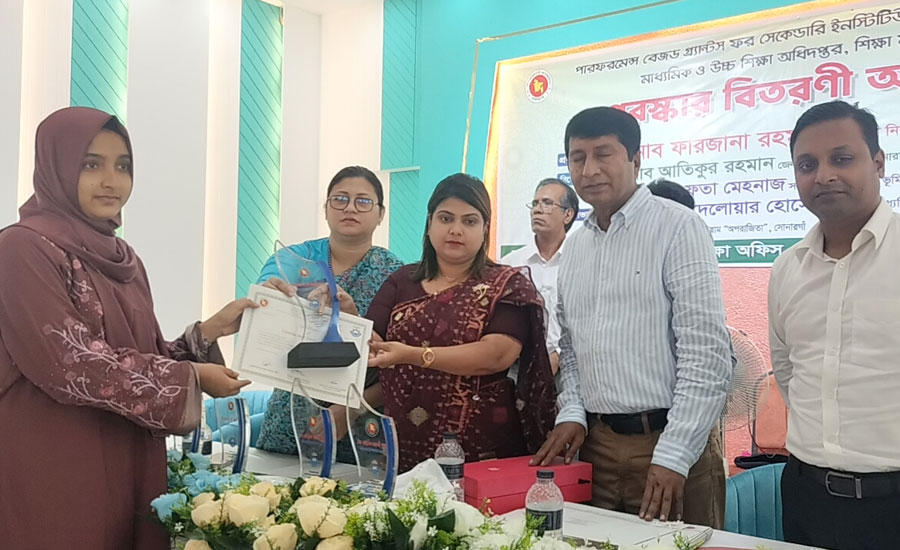 সোনারগাঁয়ে পারফরম্যান্স বেজড গ্র্যান্টস সনদ ও পুরস্কার বিতরণ