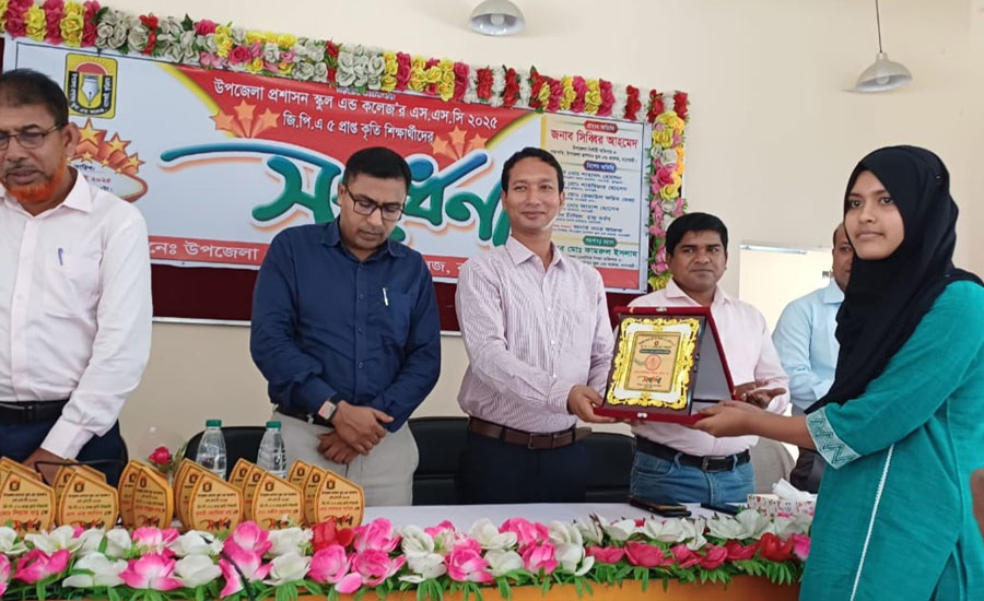 নাগেশ্বরী উপজেলা প্রশাসন স্কুলের জিপিএ-৫ প্রাপ্ত শিক্ষার্থীদেরকে সংবর্ধনা